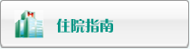 如何免费看操逼