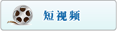 操逼真爽视频啊啊啊